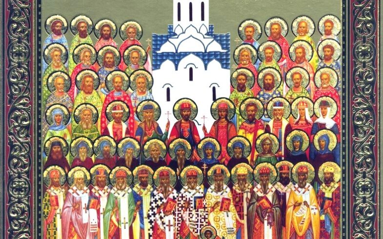 День памяти Собора Белорусских святых